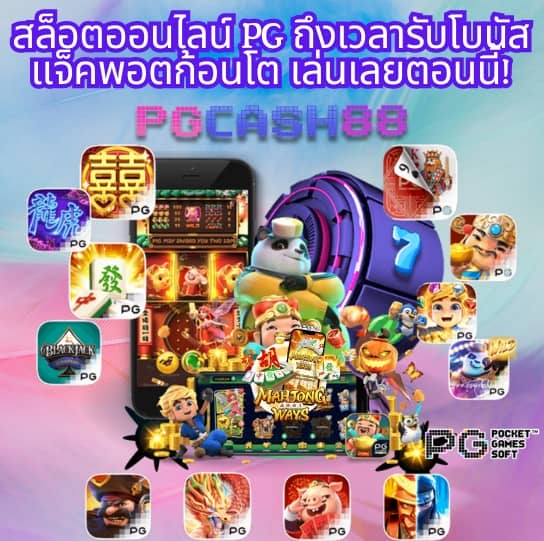 กาบอล