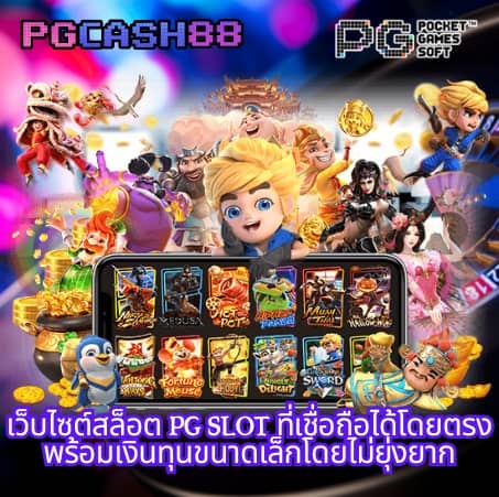 กาบอล